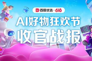 万博手机版max登陆不了截图1